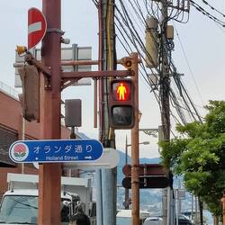 In het "foreign settlement" van na de isolatie.