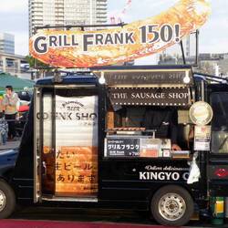 Grill den Frank für 150 Yen.