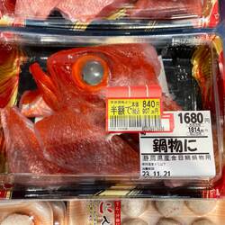 Supermarket food after 5:00pm is cheaper. No, we didn't buy it...