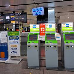 Shinkansen reserve seating booking machine
