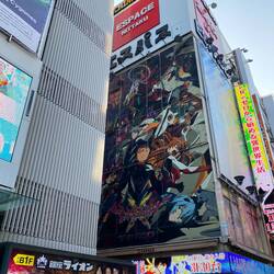 Eva is alive and well