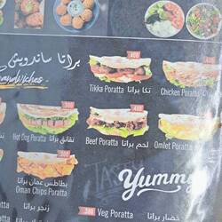 Und ich die Omelett Puratta