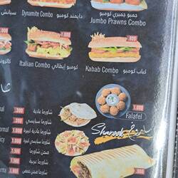 Rainer mochte am liebsten shawarma