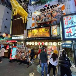 The golden cow - marking a well known restaurant