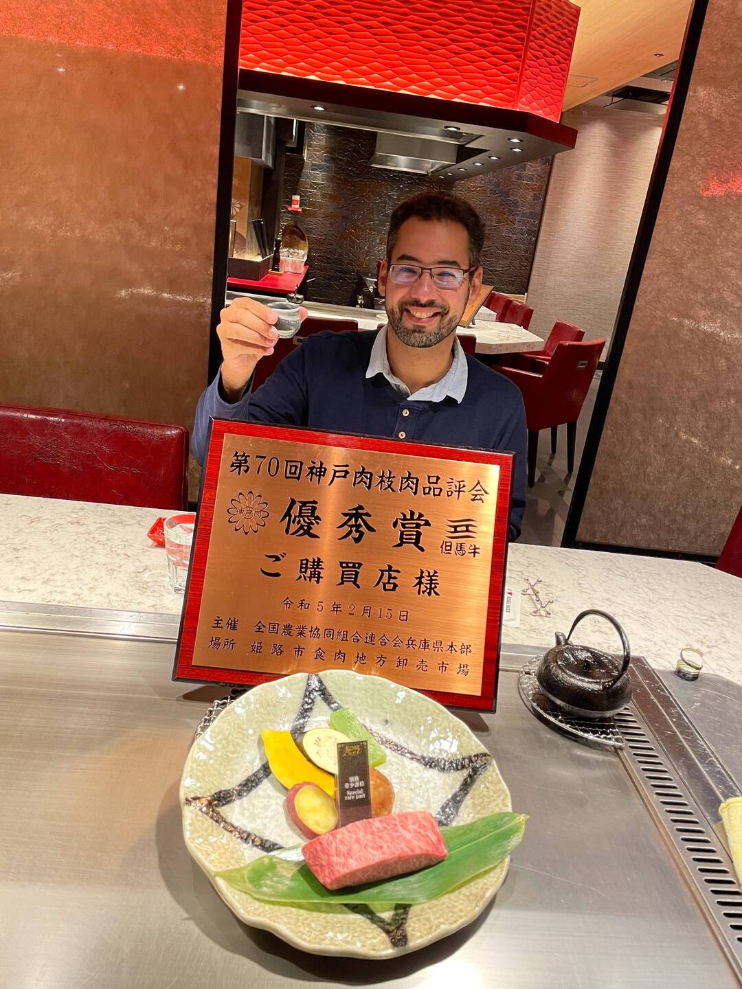 Me awaiting my first ever Kobe beef steak