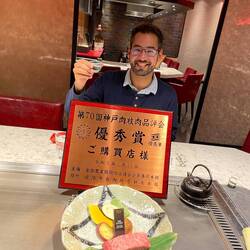 Me awaiting my first ever Kobe beef steak
