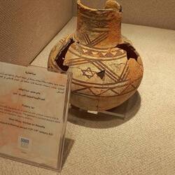 Anfora ebrea del periodo mamelucco