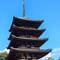 Kōfuku-Ji Pagode