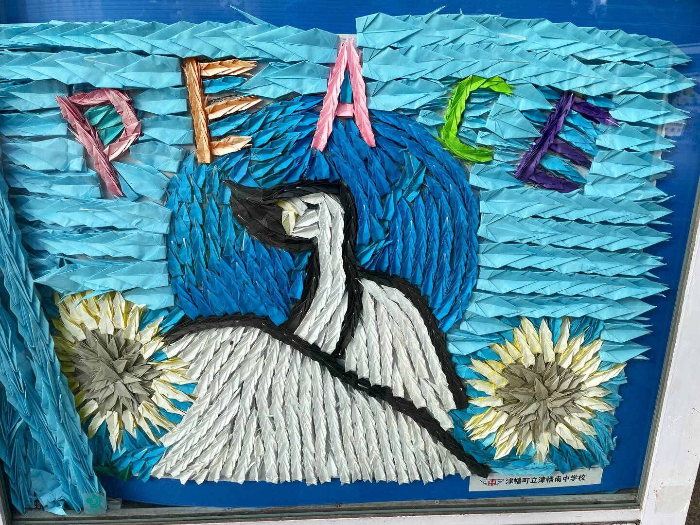 A picture entirely made from cranes by one of the local schools in Hiroshima