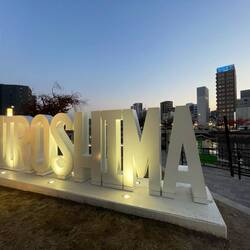 A big Hiroshima sign in the city centre