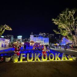 A Fukuoka sign with Christmas decorations