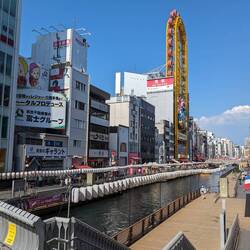 Osaka namba