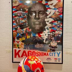 A poster representing all the highlights of Kagoshima city