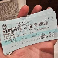 Mit diesem Ticket reise ich nach Ablauf meines JR Passes nach dem 09.12 weiter.