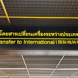 Bangkok, thanks for the translation, guys! 🤪