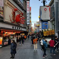 Namba