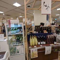 Il n'y a pas que du saké, il y a de la liqueur de yuzu également.