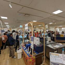 Toutes petites allées