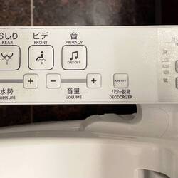 The remote control of a Japanese toilet