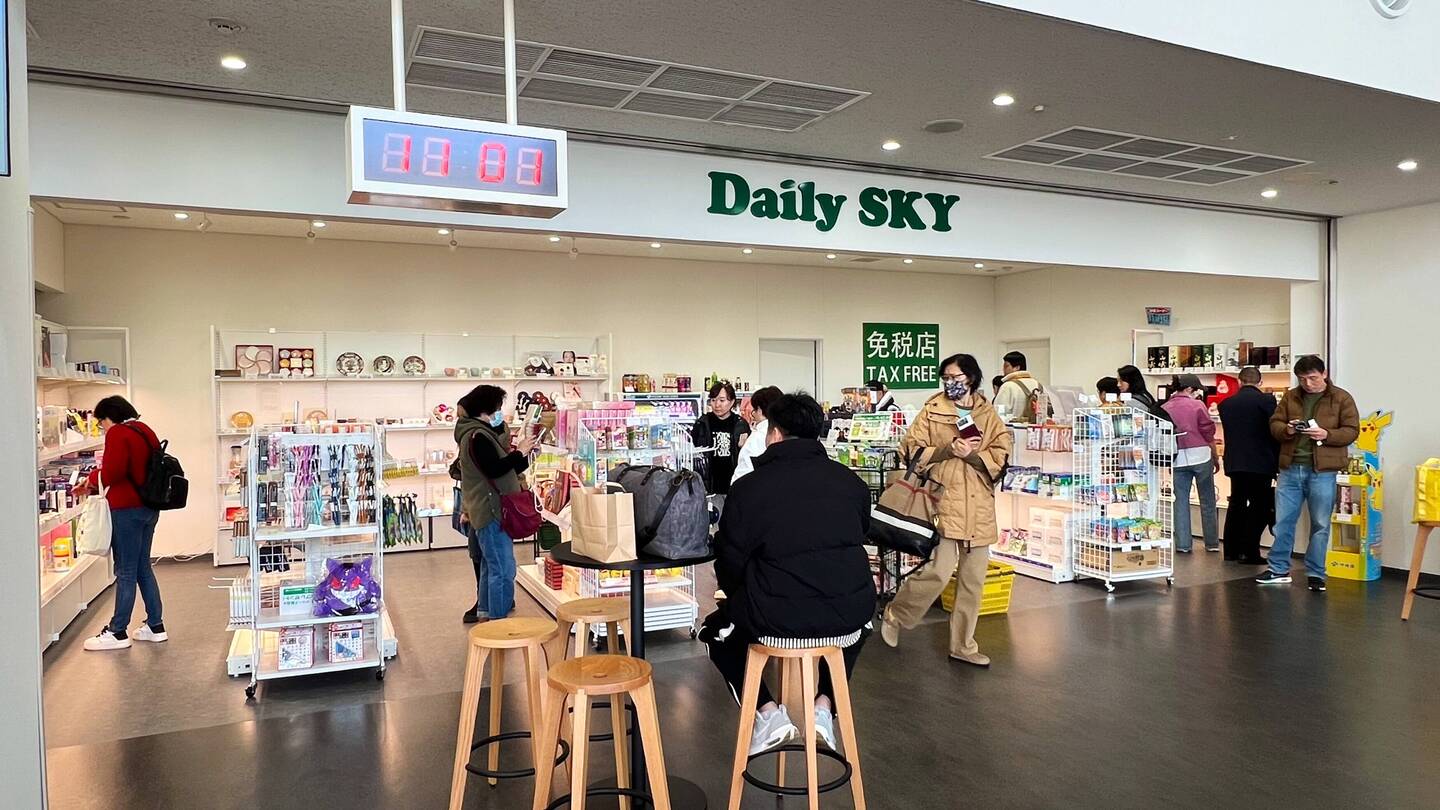 离境免税店，这是店铺全身照😂