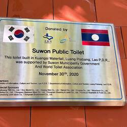 World Toilet Association - was es nicht alles gibt!! 😳