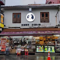 Around Jonker Street