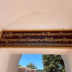 look at that Naaaaaaame!!! 😳