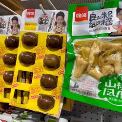 eggs and chicken feet at shop at train station - yummi snack