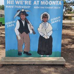 Cousin Evan and Sonia at Tourist Info Centre, Moonta