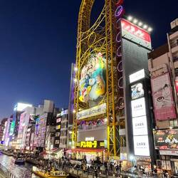 Nanba - Doutonbori
