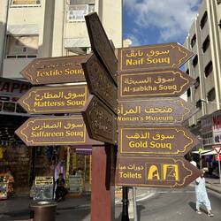 Entering Souks. Lots of choices.