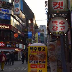 Und hier ist die "Freßgass"