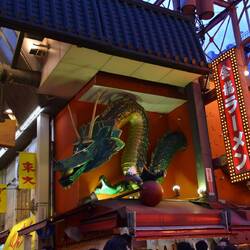 erinnert ein bisschen an Oktoberfest