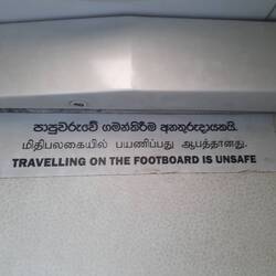 Ja, in Deutschland stünde da VERBOTEN