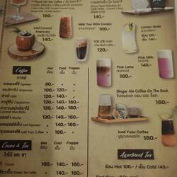 Was es hier so alles gibt...