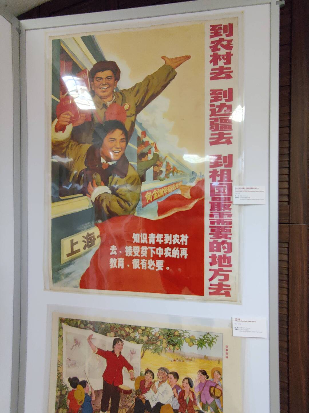 La même dans le RER B?