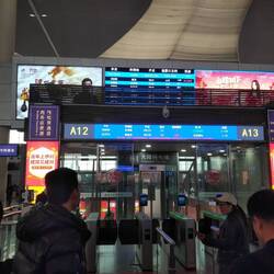 At the gate to the platform. The gate opens about 10 minutes before departure