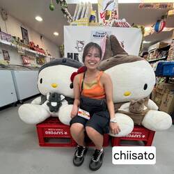 Im Japanischen Geschäft finden wir nicht nur zutaten für Nudelsuppe..