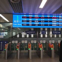 Timetable 100% Chinese