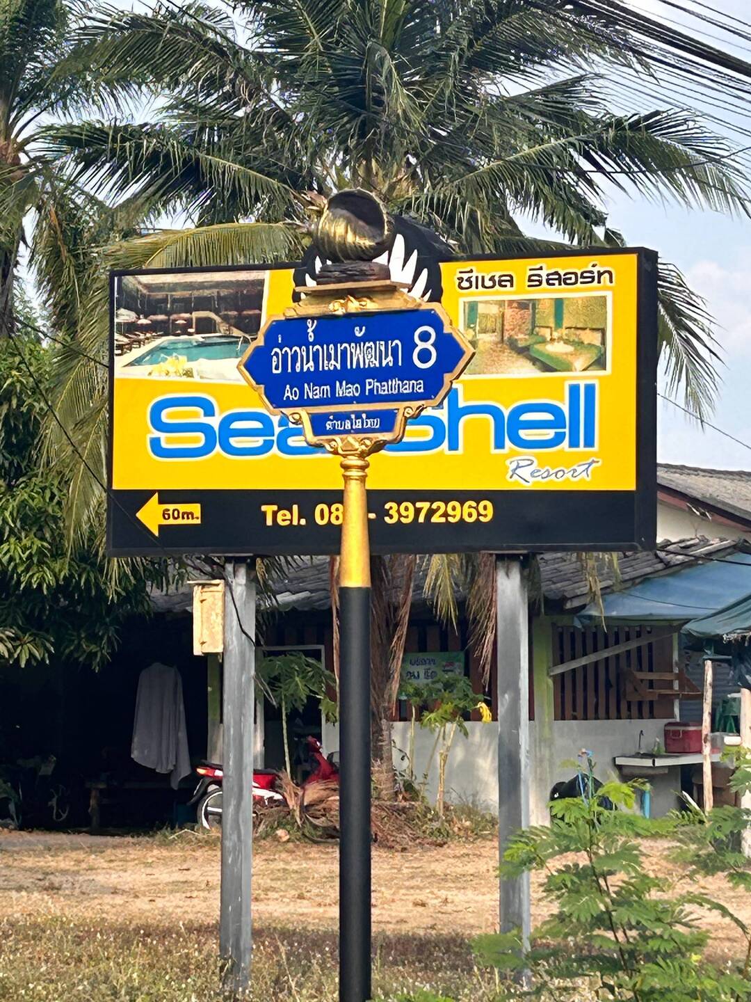 auch wenn die Strassen nicht immer gut sind, die Strassenschilder sind nice