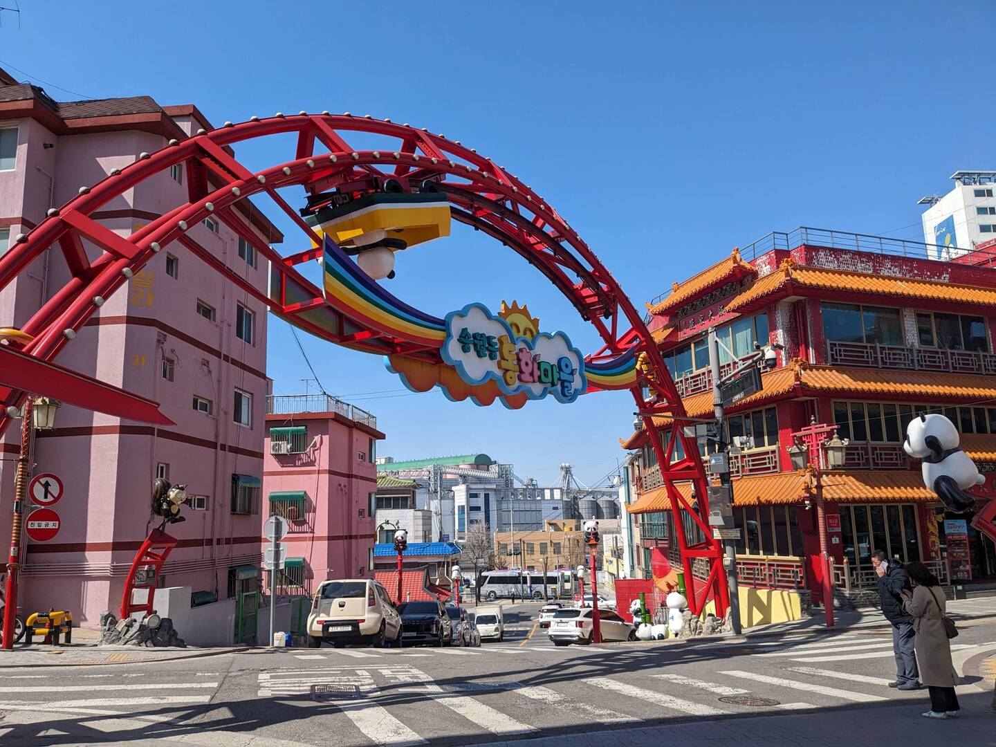 Fairy Tale Village Eingang
