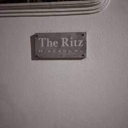 Unsere Unterkunft in Hikkaduwa