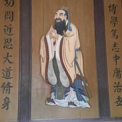 Konfuzius, Lehrer und Philosoph