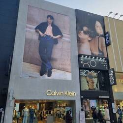 Mal ganz andere Models...