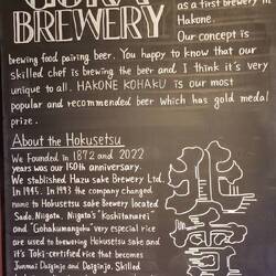 Ein persönliches Highlight: die Gōra Brewery - das Bier ist sehr gut 👍🏼