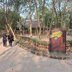 Entrance to village area