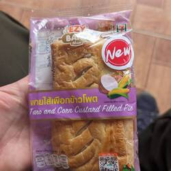 Trail snack reward, 6/10, would have been better heated up as per packet instructions