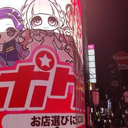 Wozu eine Bauwand nehmen, wenn LCD viel schöner ist?!