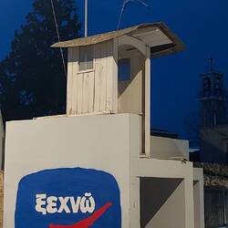 Hoffentlich irgendwann Geschichte