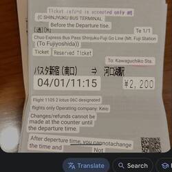Exemple du ticket de bus en Kanji traduit avec Google Lens